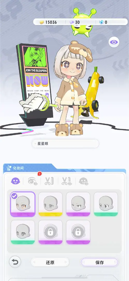 ����Ծ��(3D�ܿ�����)��ͼ1