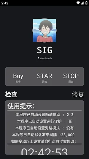 �����ܽű�(��Ϸ��������)��ͼ1