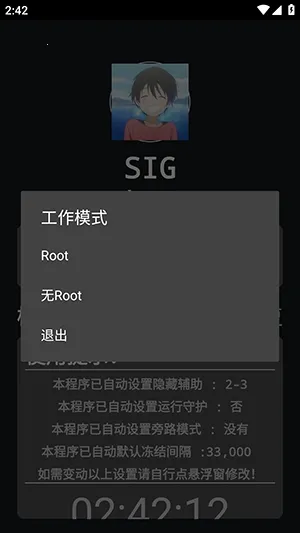 �����ܽű�(��Ϸ��������)��ͼ3