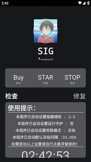 �����ܽű�(��Ϸ��������)