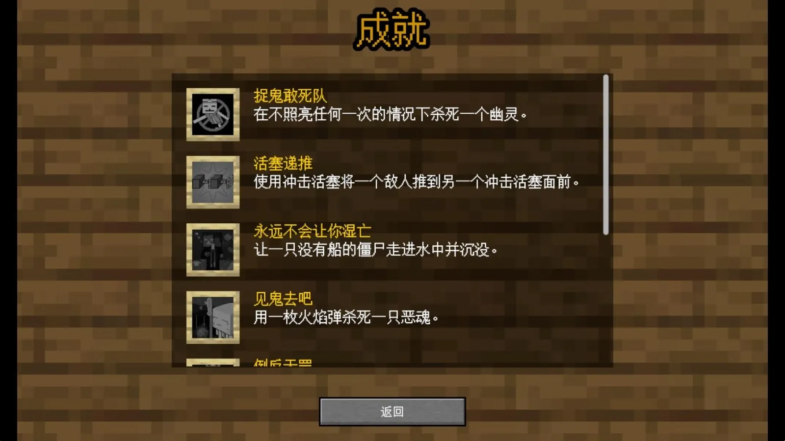 MC��ս��ʬ2_EXPAND��2026���ؽ�ͼ2