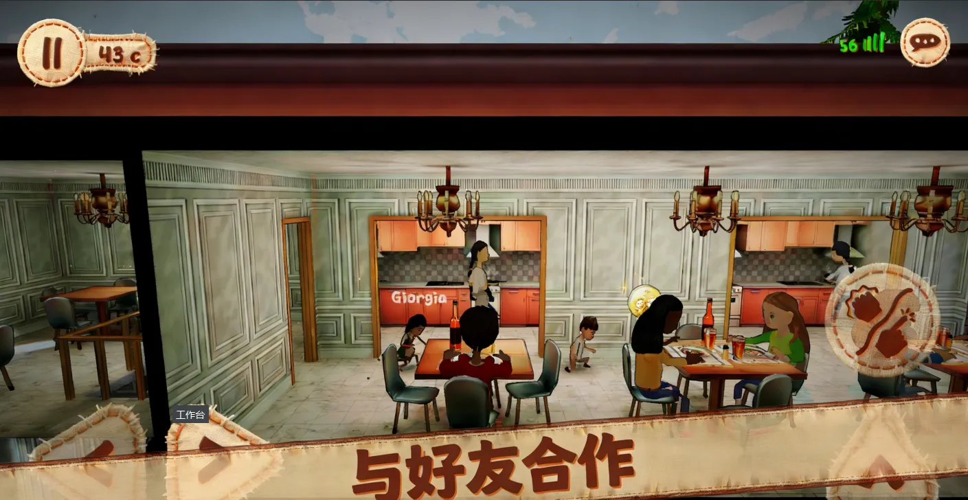 ˫�˳���2���ư�(������2����������Ϸ)��ͼ3