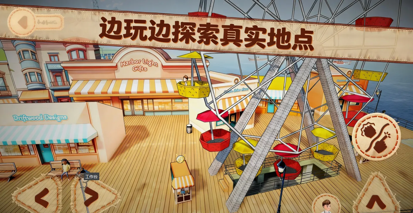 ˫�˳���2���ư�(������2����������Ϸ)��ͼ4