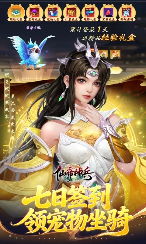 �ɵ����(���������Ϸ)��ͼ3