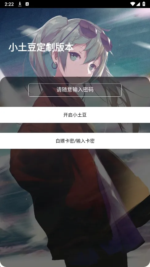 С����ֱװ(��Ϸ��������)v1.0 �ֻ����ͼ4