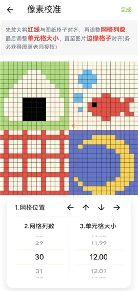 ��ƴ������ͼֽ2026�ٷ����°汾��ͼ0