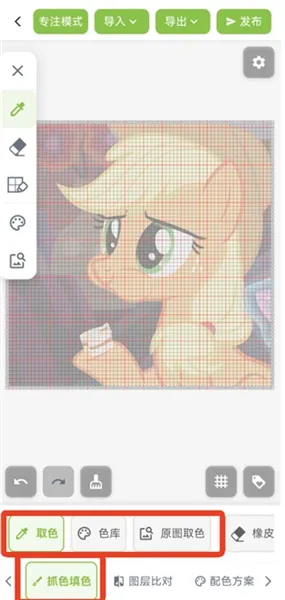 ��ƴ������ͼֽ2026�ٷ����°汾��ͼ1