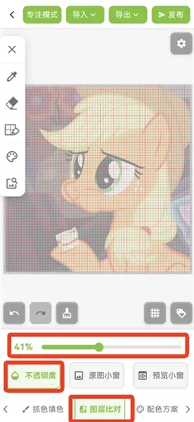 ��ƴ������ͼֽ2026�ٷ����°汾��ͼ3