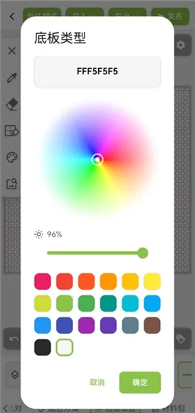 ��ƴ������ͼֽ2026�ٷ����°汾��ͼ4