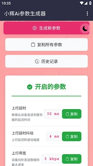 С��Ai����2026���°汾��ͼ0