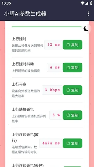 С��Ai����2026���°汾��ͼ4