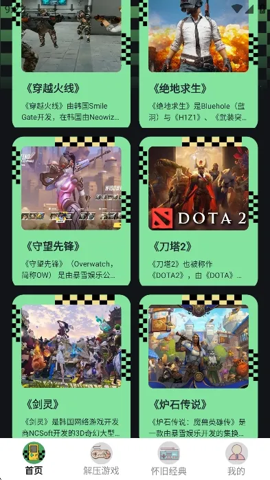 ���ؽֻ������ֻ���v1.2 �ֻ����ͼ0