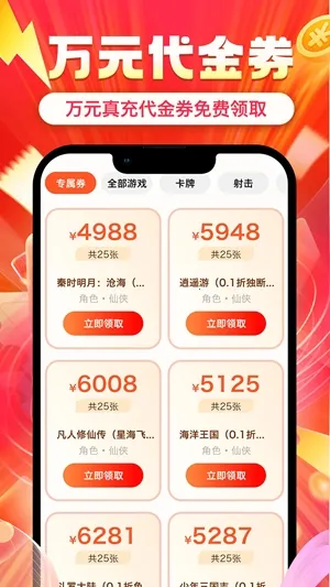 ʡ�2026�ٷ����°汾v1.0.8 ��׿���ͼ1