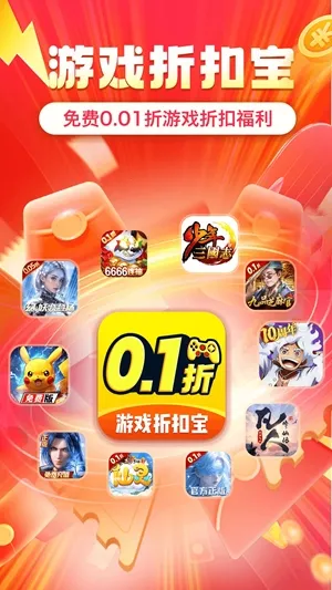 ʡ�2026�ٷ����°汾v1.0.8 ��׿���ͼ3