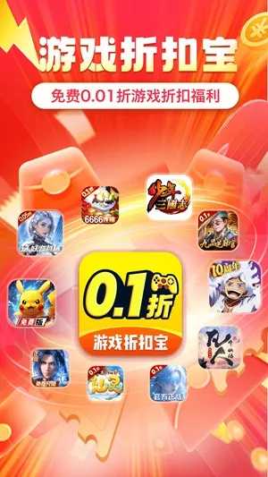 ʡ�2026�ٷ����°汾v1.0.8 ��׿���ͼ4