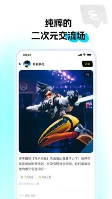 ��ѿ(����Ԫ����ƽ̨)��ͼ4