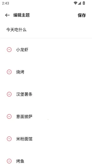 OPPOLAB(�ֻ�������ǿ����)v3.0.1 ��׿���ͼ2