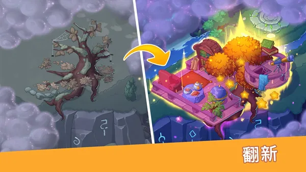 Ԣ��С��ϲ���Ϸ�ƽ�����½�ͼ2