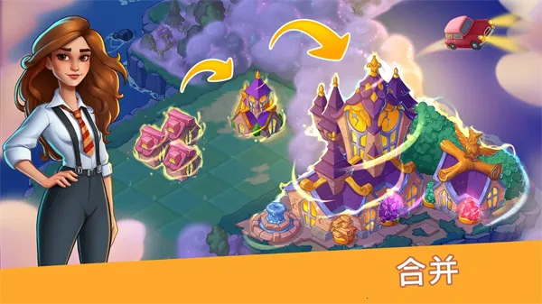 Ԣ��С��ϲ���Ϸ�ƽ�����½�ͼ3