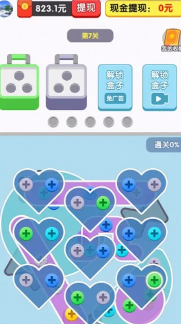 �������׬Ǯ��Ϸ��ͼ2