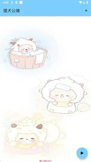 猎犬公端最新手机版 猎犬公端最新手机版