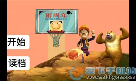 ������ҫ5v5������������v0.1xiongxiong �ֻ����ͼ2