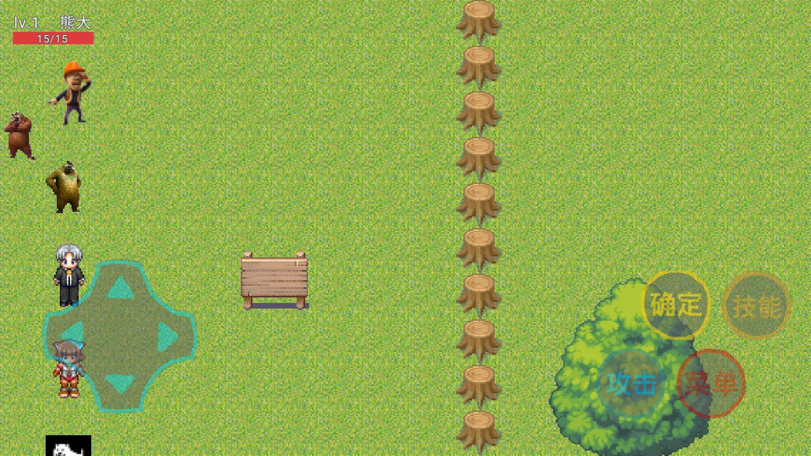 ������ҫ5v5������������v0.1xiongxiong �ֻ����ͼ4