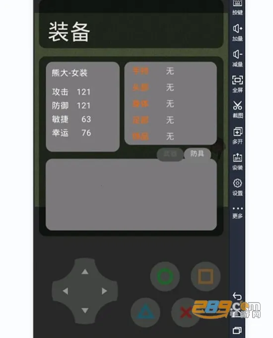 ������ҫ5v5������������