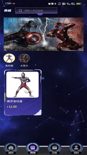 �������(ä�й�������)v1.0.1 ��׿���ͼ1