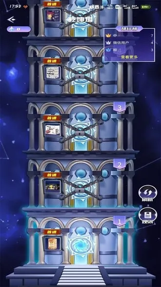 �������(ä�й�������)v1.0.1 ��׿���ͼ0