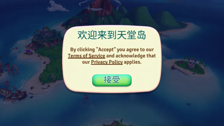 ����ũ���ȴ��ȼپɰ汾v1.197.903 ��׿���ͼ1