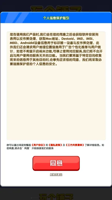 �������׬Ǯ�������ͼ1