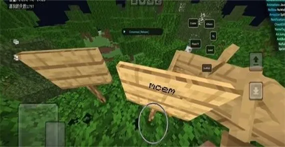 MCEM公益科技(我的世界辅助工具)v1.0.9 手机版截图0