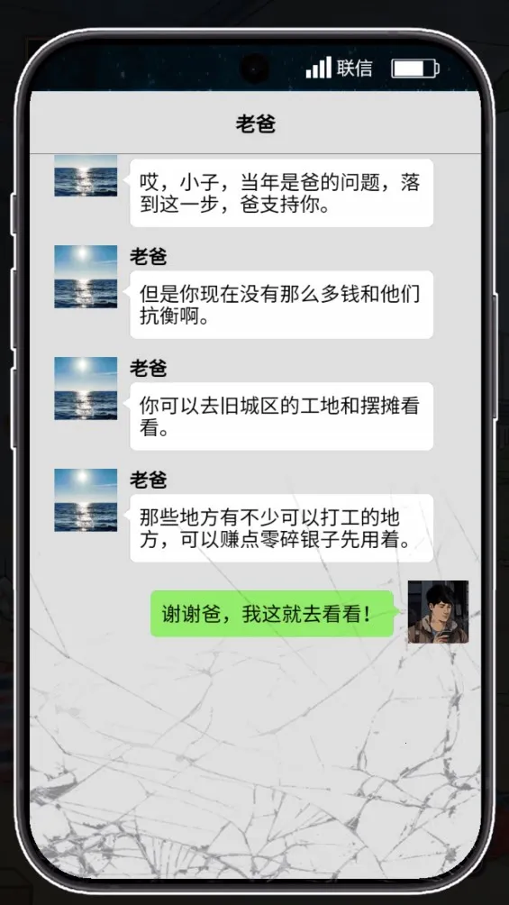 ������Ϯ֮��GM���ײ˵����°��ͼ2