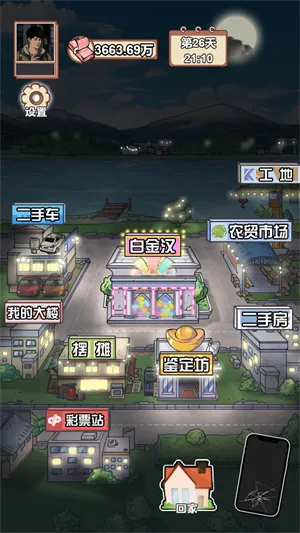 ������Ϯ֮��GM���ײ˵����°�