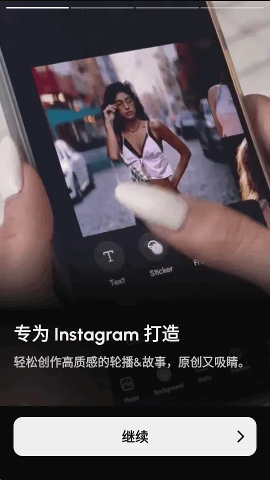 InsMix(照片编辑软件)v1.5.2 安卓版截图1