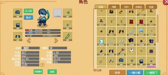 С����ɳ����ƽ��