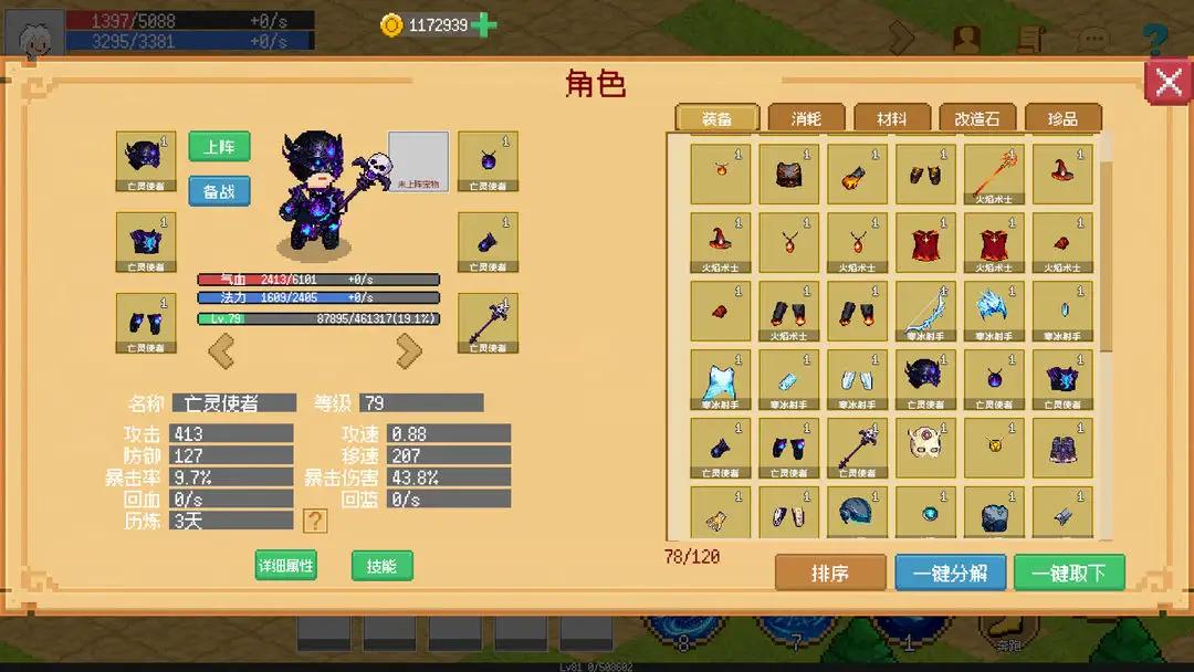 С����ɳ����ƽ���ͼ0