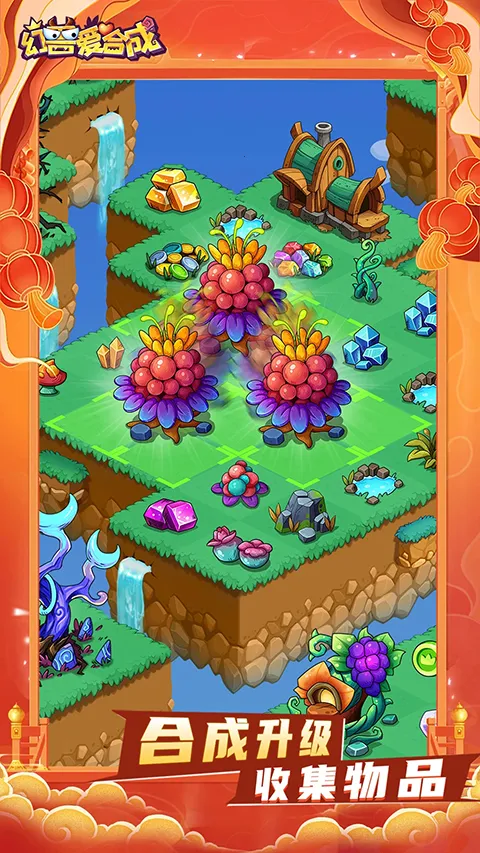 ���ް��ϳ�qq2026���ؽ�ͼ3