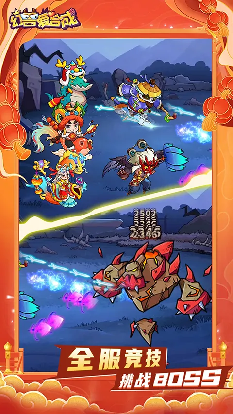 ���ް��ϳ�qq2026���ؽ�ͼ2