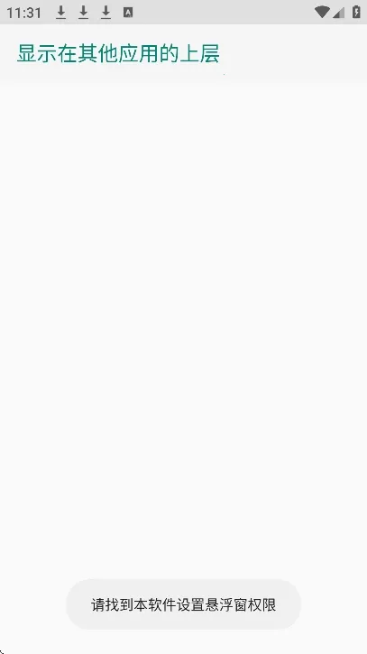 ����������©��ֱװ(�����Ϸ����)v1.0 ��׿���ͼ0