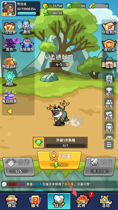 �ҵ�����־ı��(����������Ϸ)