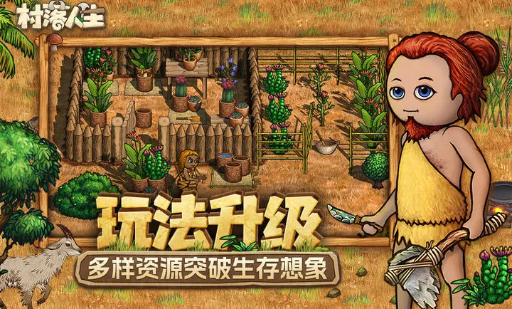 ��������-ϣ��֮��22026�ֻ���v1.14.2 ��׿���ͼ4