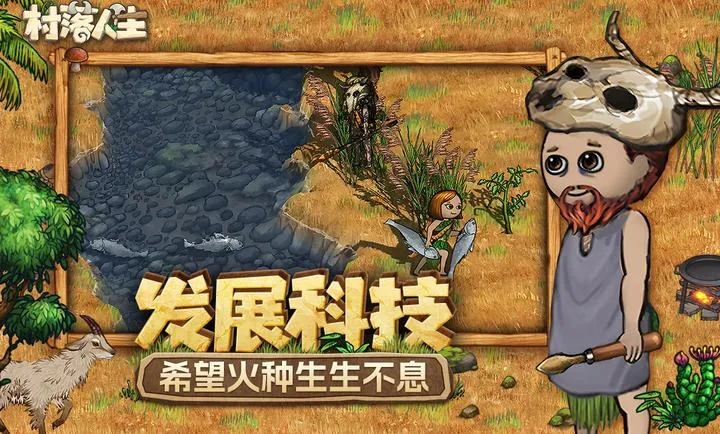 ��������-ϣ��֮��22026�ֻ���v1.14.2 ��׿���ͼ2