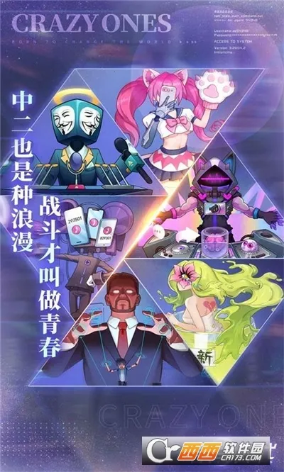 酷漫星app官方下载v2.1.21 手机版截图1