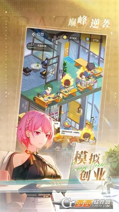 酷漫星app官方下载v2.1.21 手机版截图0