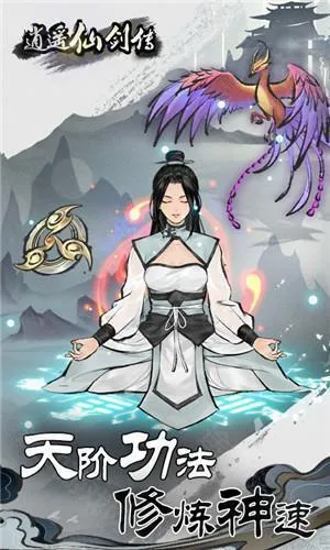 ��ң�ɽ����ƽ��