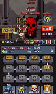 �һ����ˢװ��(�ֶ������Ϸ)��ͼ2