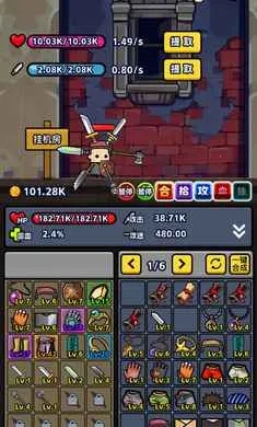 �һ����ˢװ��(�ֶ������Ϸ)��ͼ0