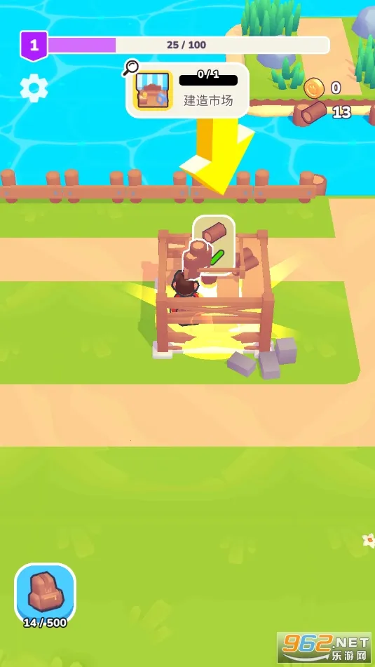 �ҵ��λ�С�����ò˵�v1.0.31 ��׿���ͼ1